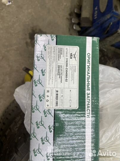 Привод шрус длин+корот УАЗ