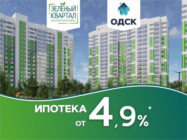1-к. квартира, 33,8 м², 16/16 эт.