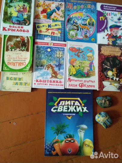 Детские книги