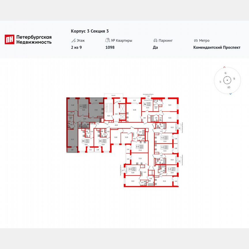 3-к. квартира, 88,2 м², 2/9 эт.