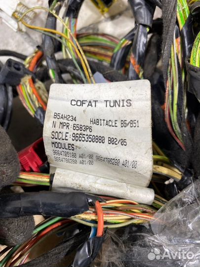 Проводка салона Citroen C4 хэтчбэк TU5JP4 2009