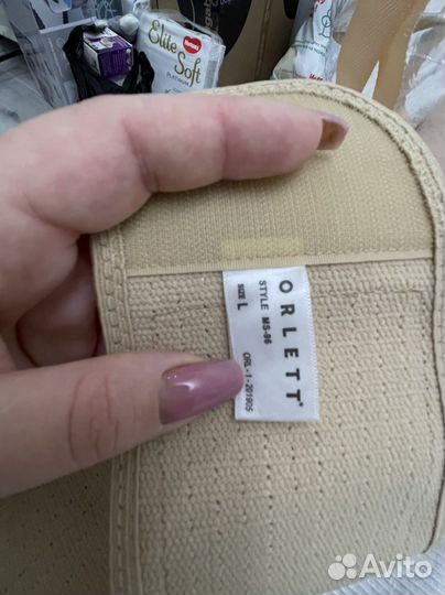 Бандаж для беременных orlett размер L