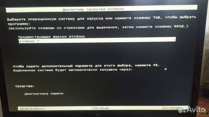 Мониторы ЖК бу 22