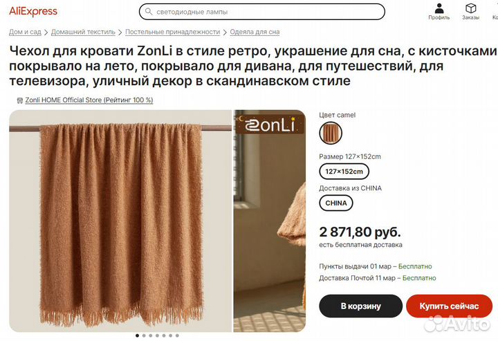 Плед-одеяло из петлевой пряжи