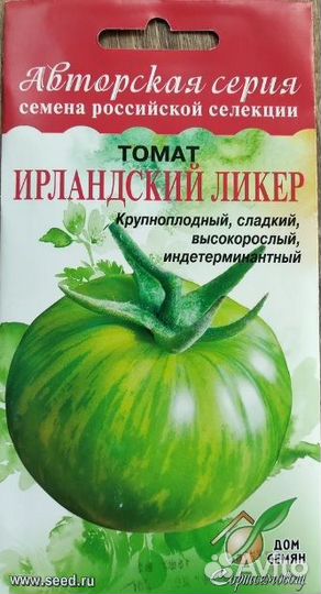 Семена Томат 