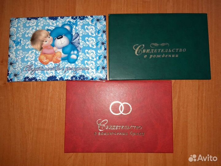 Обложка для документов