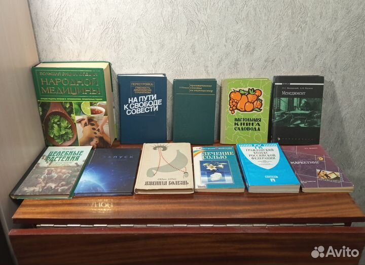 Техническая литература СССР