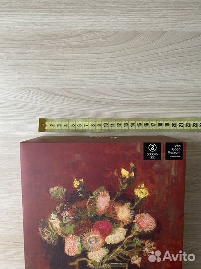 Коробка подарочная картонная