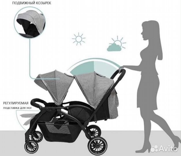 Коляска для двойни погодок (новая)