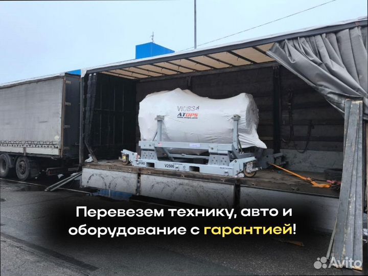 Междугородние перевозки по стране от 200кг