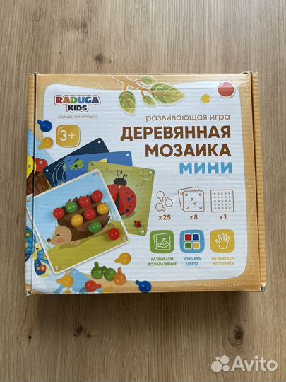 Мозаики деревянные Raduga kids