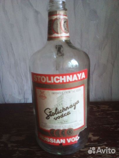 Бутылка - графин СССР