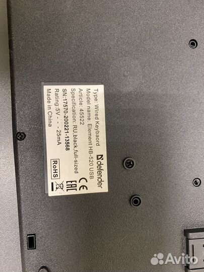 Клавиатура