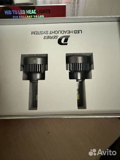 Светодиодные лампочки D4S