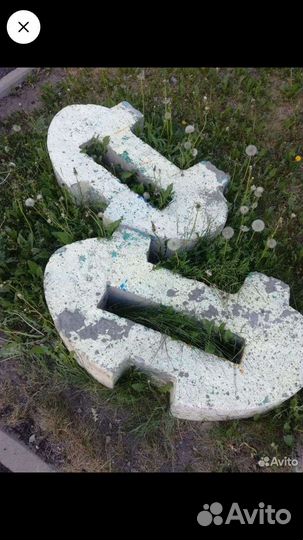 Блоки д/лавочки, урна. Декоративная фигурка д/дачи