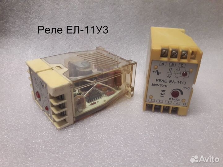 Реле времени рвэ, увпм1, вл, ел, рв