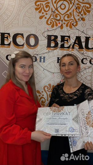 Обучающие курсы