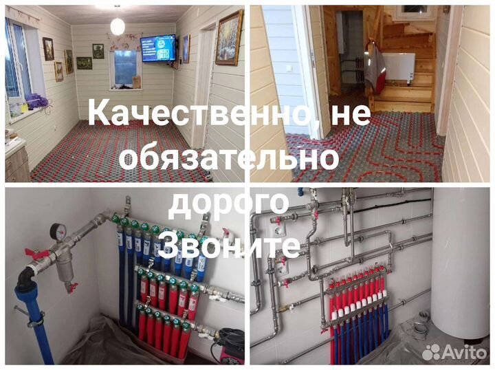 Сантехник в Красногорске. Отопление в дом