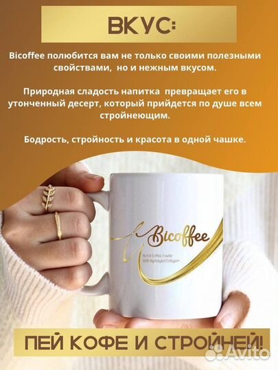 Кофе растворимый для похудения