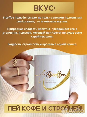 Кофе растворимый для похудения