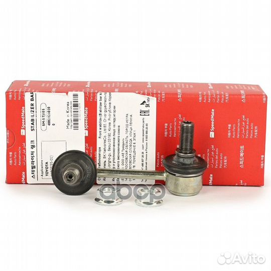 Тяга пер.стабил.прав.toyota Hiace IV SM-STJ035