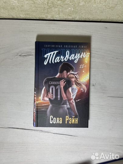 Современные книги