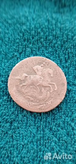 Царские монеты