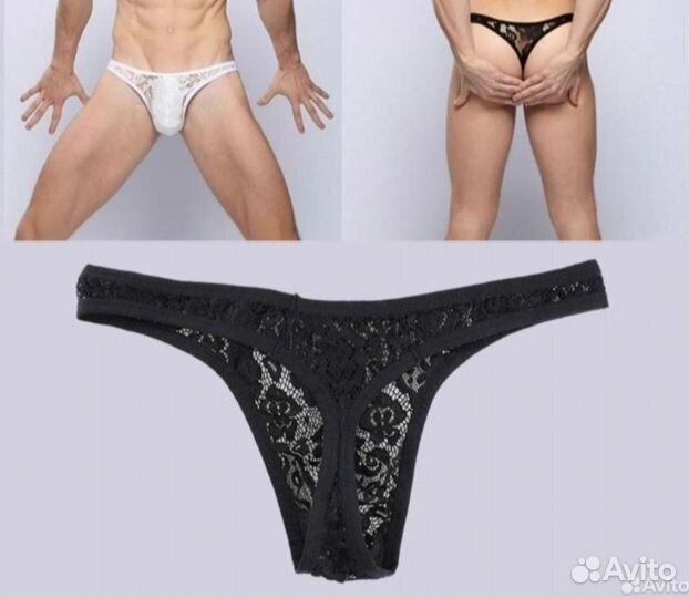 Трусы стринги мужские