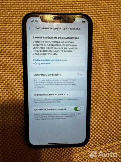 iPhone Xr, 128 ГБ