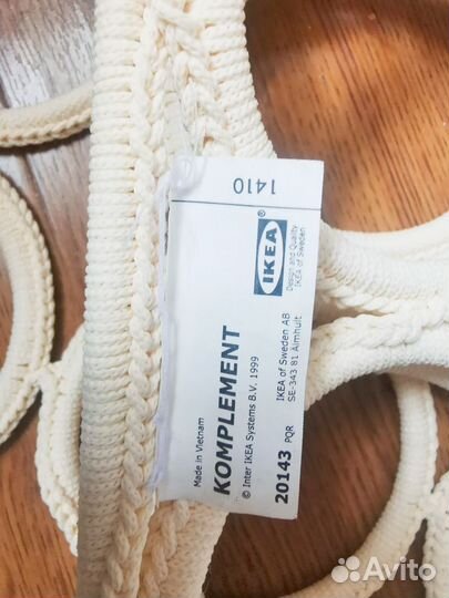 Вешалка многофункциональная IKEA для шарфов