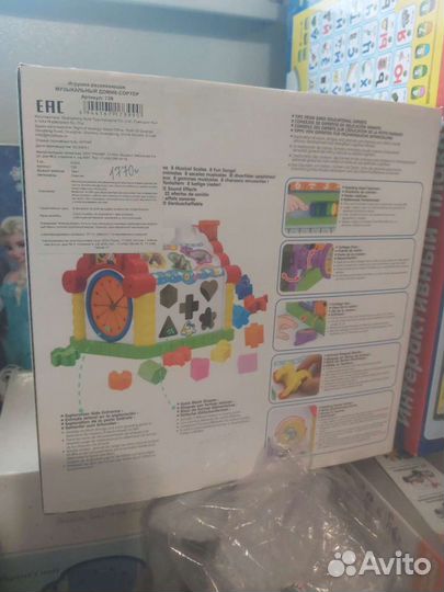 Куб многофункциональная игрушка