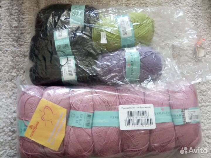 Пряжа для вязания