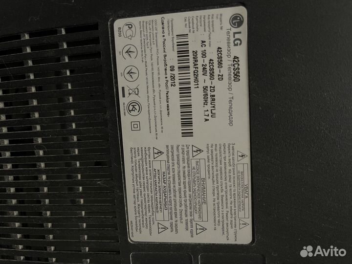 Телевизор LG 42 дюйма