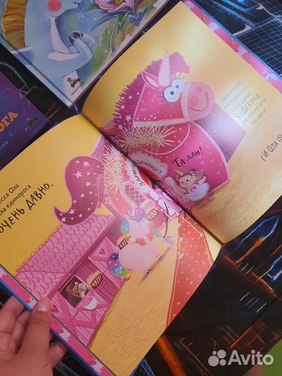 Детские книги про единорогов