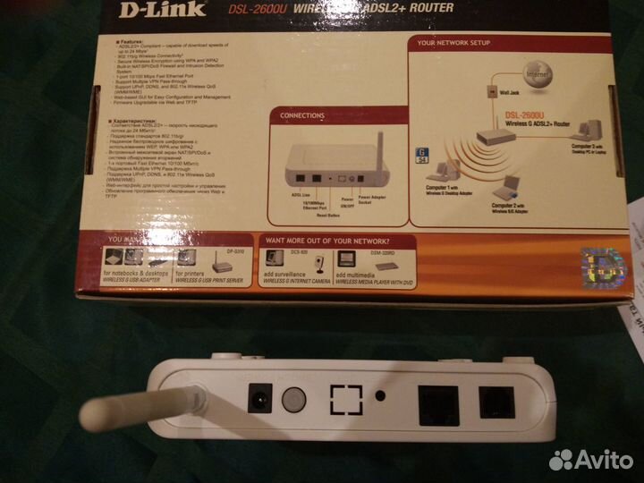 D-Link DSL-2600U Wi-Fi роутер-маршрутизатор
