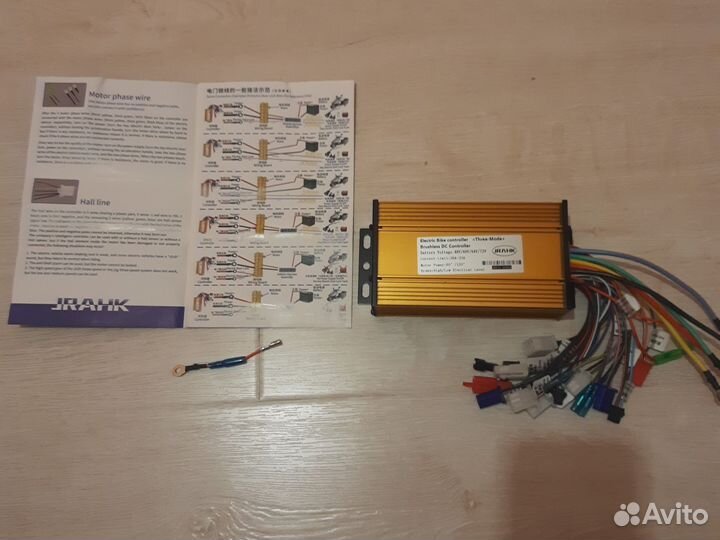 Контроллер для электоскутера