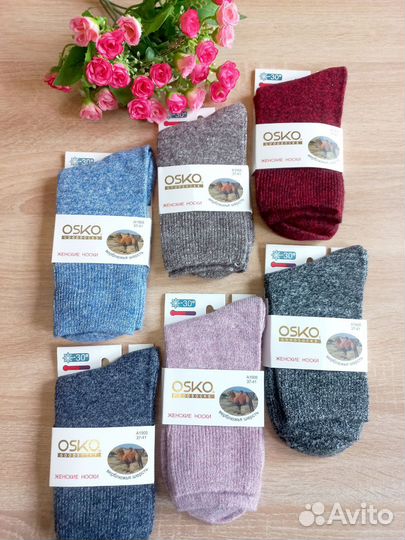 Носки женские верблюжья шерсть