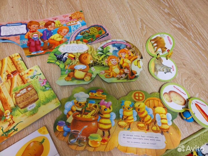 Книги для малышей пакетом