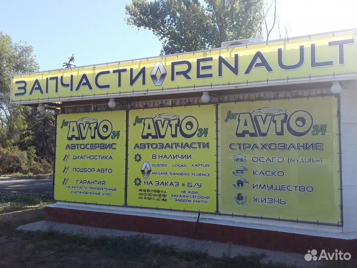 Привод правый renault logan