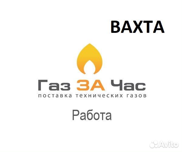 Водитель (Категория В/С + допог) в мо