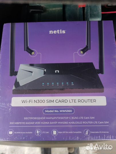 Роутер с сим картой 4g