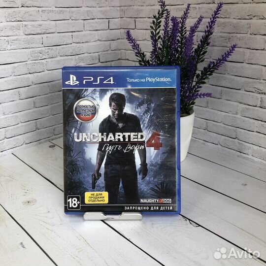Диск PS4 Uncharted 4 Путь вора