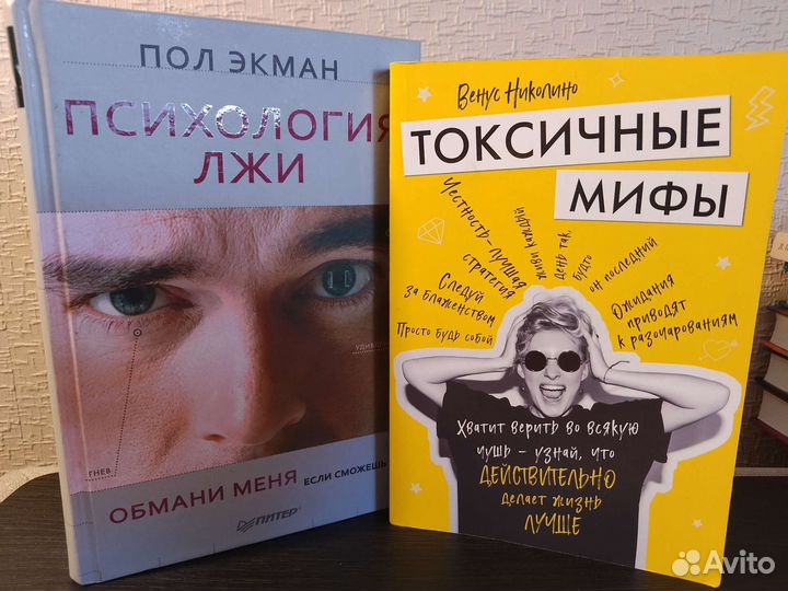 Книги по психологии Обновлено