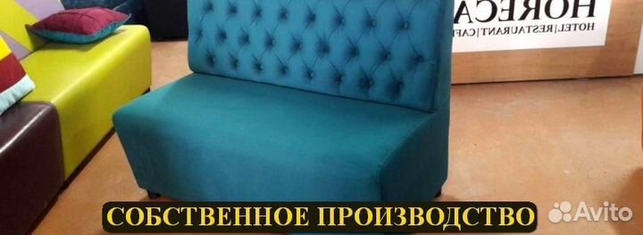 Диван комплект