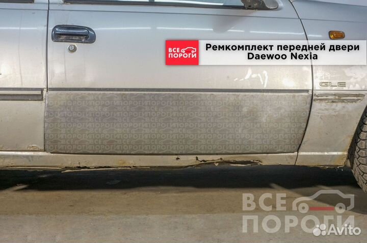 Daewoo Nexia ремонтная пенка