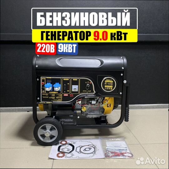 Бензогенератор