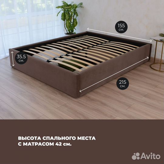 Кровать 140х200 с подъемным механизмом + матрас