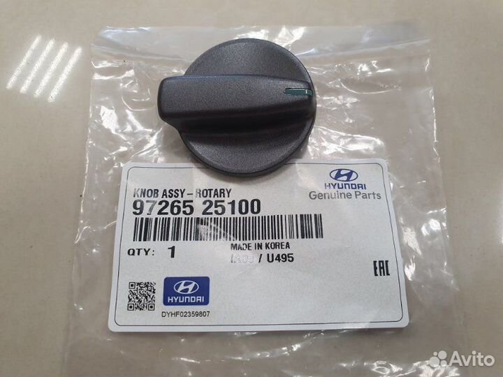 Ручка выключения печки Hyundai Accent LC