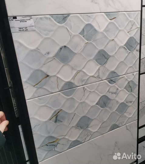 Плитка Альбион