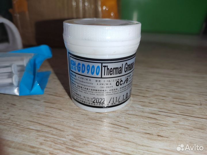 Термопаста GD900 1g/150g